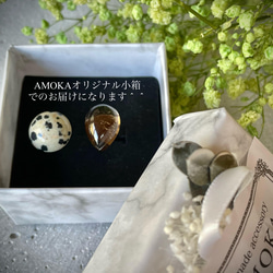 【フォークリング】宝石質スモーキークォーツAAA ×ダルメシアンジャスパー 10枚目の画像