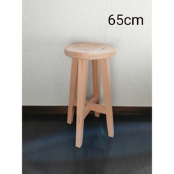 木製スツール　高さ65cm　丸椅子　stool 1枚目の画像