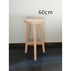 木製 丸イス スツール ハンドメイド 座面高58cm　2脚 df6e7cc5245d3fce8b2cb7cb9db035