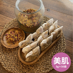 七ヶ月のハーブのおふろ(15G×4コ)　１０袋まとめ売り ハーブ蒸し】15g×10袋 / よもぎ蒸し / 座浴用 / 温活/ 肌