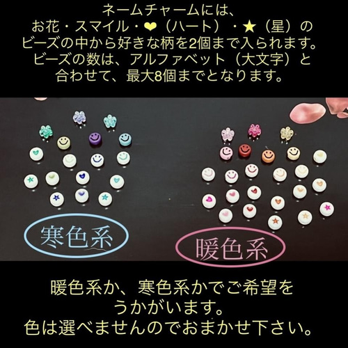 人気❤︎おすすめ【送料無料】♡ フラワーにゃんこのチャーム  