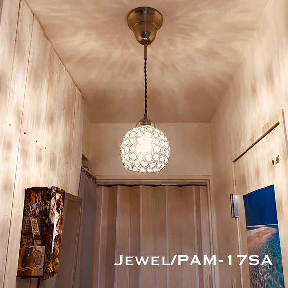 天井照明 Jewel/PAMSA ペンダントライト ガラスビーズ ランプシェード コード調節収納 シーリングカバー付 3枚目の画像