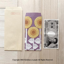 向日葵（ひまわり）文様 お札（紙幣）サイズのハンドメイド封筒／3枚入 3枚目の画像