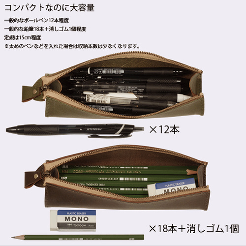 本革 ペンケース イタリアンレザー 三角 筆箱 シンプル おしゃれ 日本