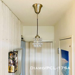 天井照明 Diamo/PCHSA ペンダントライト ガラスビーズ ランプシェード コード調節収納 シーリングカバー付 5枚目の画像