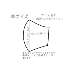 【再販】チェック柄☆仲良しパンダちゃんのマスク SS 3層 親子パンダ 子供用 マスク 園児 幼児 キッズ 6枚目の画像