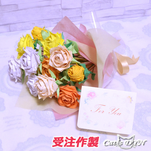 オレンジ系統の薔薇の花束(メッセージカード＋ラッピング付き