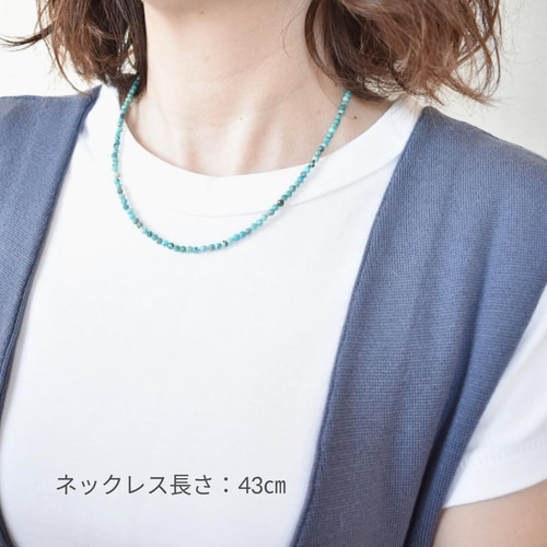 ビーズネックレス マグネット着脱 《 clear pearl 》 韓国