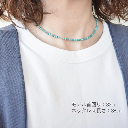 ターコイズ ビーズネックレス 長さ選択 天然石 誕生石 受注生産 ターコイズ ビーズネックレス 長さ選択 天然石 誕生石 受注生産