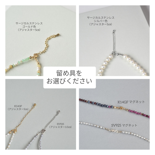 [着脱が楽]ターコイズと白ビーズのネックレス。マグネット式 STELLA CIFFON/チェコビーズネックレス -マグネットで着脱簡単