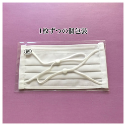 ※販売終了※【Mサイズ・大人小さめ用】使い捨てマスクみたいなNUNOマスク【ゴム縫い付け】 7枚目の画像