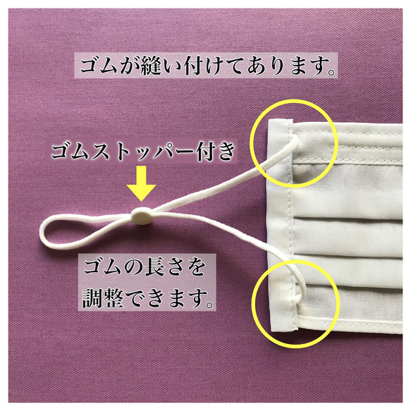 ※販売終了※【Mサイズ・大人小さめ用】使い捨てマスクみたいなNUNOマスク【ゴム縫い付け】 2枚目の画像