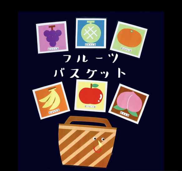 フルーツバスケットカードセット カードシアター 雑貨・その他 KOHA 