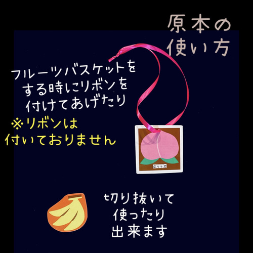 フルーツバスケットカードセット カードシアター 雑貨・その他 KOHA