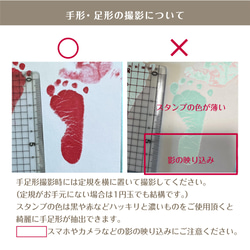 送料無料【出産内祝いカード50枚】写真・足形入り/001 4枚目の画像