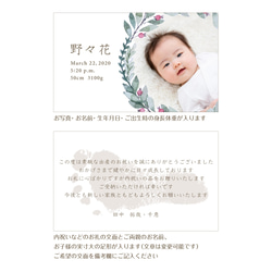 送料無料【出産内祝いカード50枚】写真・足形入り/001 3枚目の画像