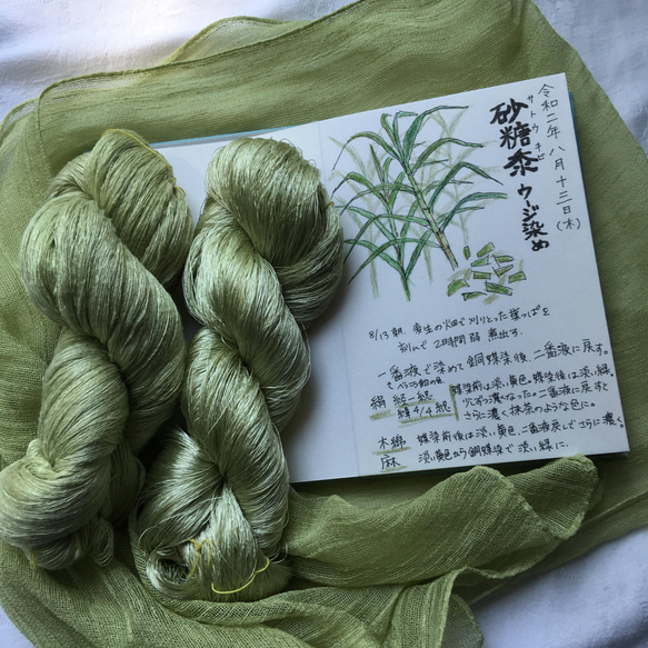 草木染め手織り絹織物のヘアゴム-花咲く野原のパステルカラー 10枚目の画像