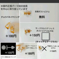 フォーマル_日本製パール ノットゴールド イヤリング サージカルステンレスL316ピアス 16KGP 結婚式 母の日 6枚目の画像