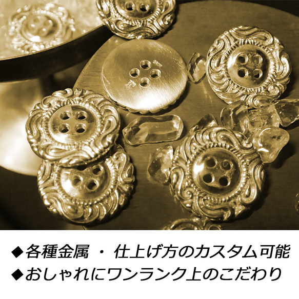 真鍮のボタン 個性的 唐草 丸 円 植物 ハンドメイド 幅約18mm カスタム加工可能 ペンダント ピアス シャツ 袖衿 13枚目の画像