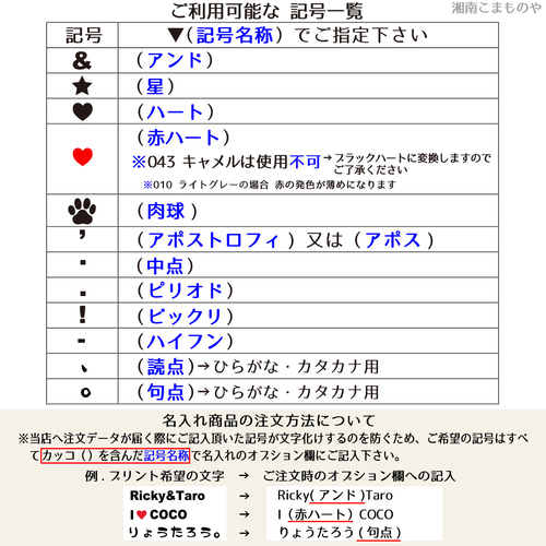 バッグ裏側プリント・マチ付きトートバッグ 【名入れ可】※バッグご注文 