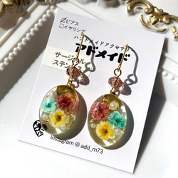 かすみ草ピアス ミントブラウンイエロー ピアス（フック・チェーン