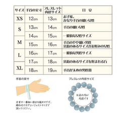 珍珠手鍊 貝殼配件 6 毫米球 名人 簡約 日本製造 時尚 紐扣式 優雅 第4張的照片