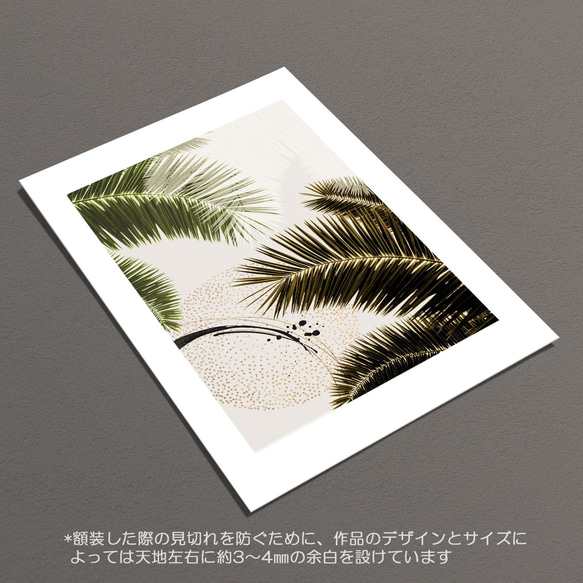 ☆インテリアアートポスター -ABSTRACT-【164】 6枚目の画像