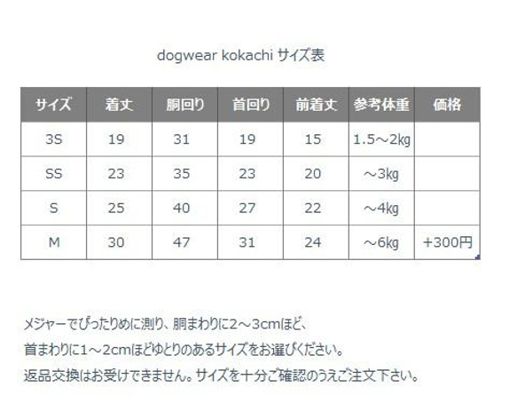 犬服【SS】紫陽花タンクトップ（ブルー） 8枚目の画像