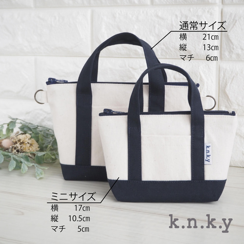 【専用出品】トート、ポーチ セール】ポーチ付きトートバッグ レディース 韓国（トートバッグ