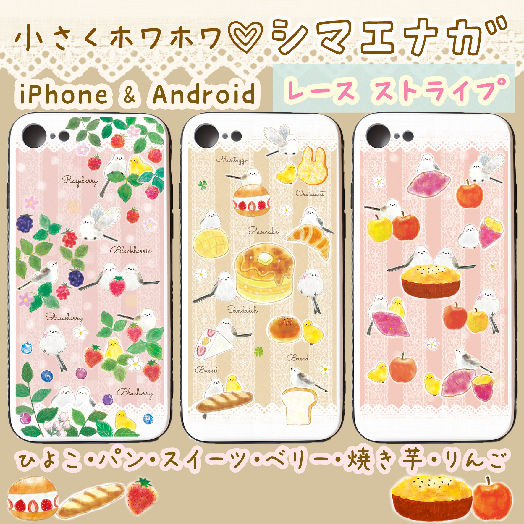 ♡ちいかわ♡様 リクエスト 4点 まとめ商品 ちち 即購入大歓迎!様