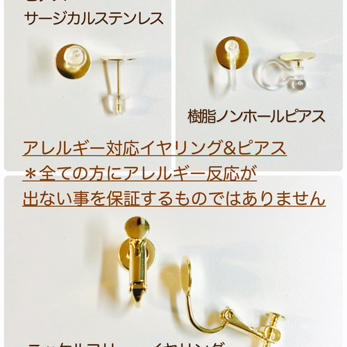 ミナペルホネンஐ senko-hanabi ピアス/イヤリング ｡:°ஐ ピアス