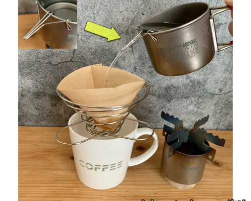 ペーパーレスドリッパー「チ.クッシュ純チタン製カフェセット