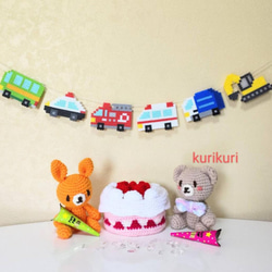 乗り物たくさんお誕生日ガーランド＊こまち☆はやぶさ