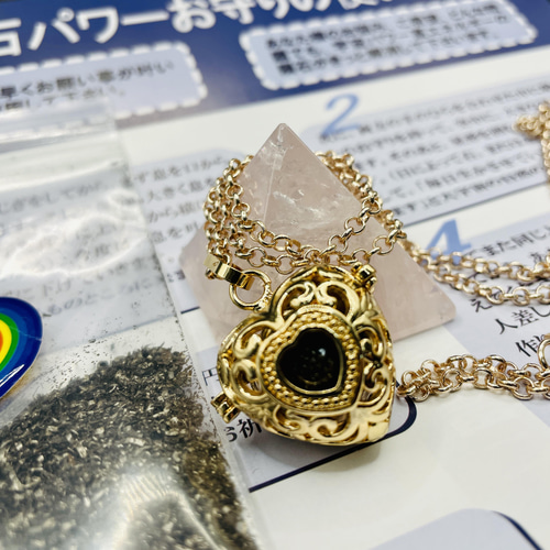 ギベオン隕石粉とハートチャーム ギベオン 隕石 隕石の粉 隕石パウダー ペンダント ネックレス