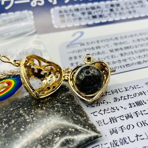 ギベオン 隕石 隕石の粉 隕石パウダー ペンダント ネックレス