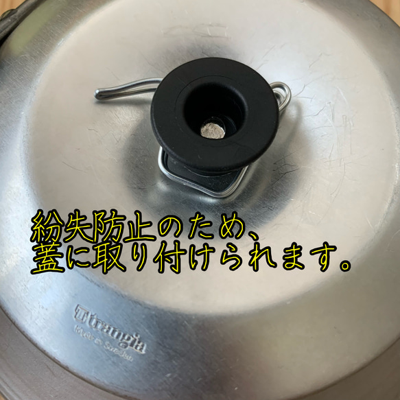 【ステンレス製】トランギアケトル専用　コーヒードリップ　注ぎ口 6枚目の画像