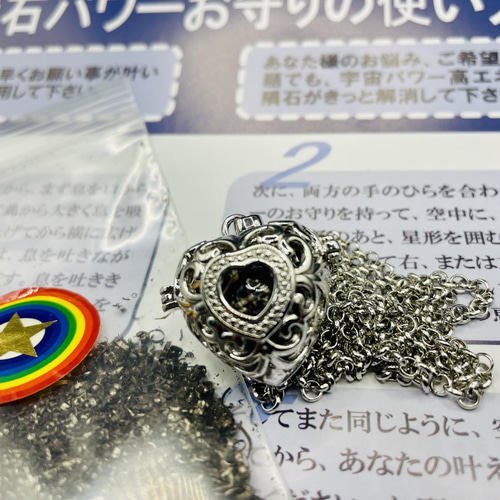 ギベオン隕石 ギベオン 隕石 粉 六芒星 ペンダント 宇宙シール