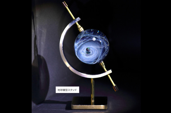 49mm 宇宙ガラスマーブル - オブジェ  no.M054 8枚目の画像