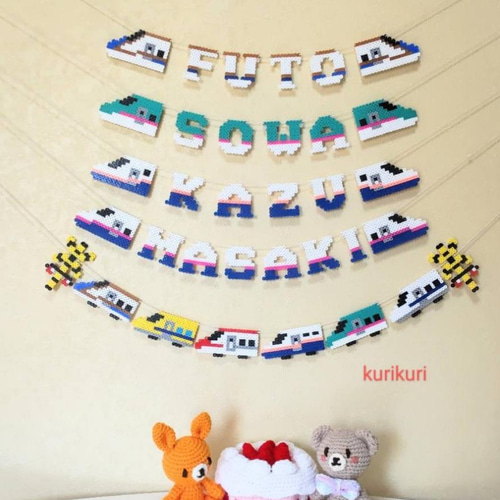 乗り物たくさんお誕生日ガーランド＊こまち☆はやぶさ＊ ガーランド