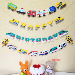 こまちさま バースデーガーランド こまちさま バースデーガーランド バースデー デコレーション トレイン