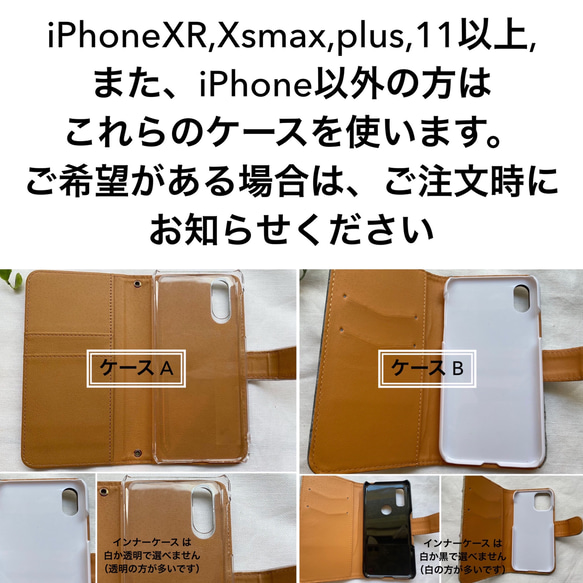 39-1 iPhone他、全機種対応 手帳型ケース ミナペルホネン thoroughbred ライトベージュꕤ受注制作ꕤ 9枚目の画像