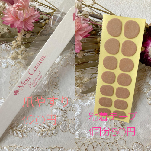 （Aプラン❗️らくらく便）ちゅるん ミニバタフライ ネイルチップ ひらひら フラワーバタフライネイル♡ ～ ネイル ネイルチップ
