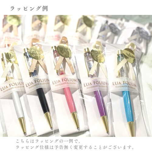 人気♡ラプンツェルカラー】替芯orラッピング無料✺ ハー