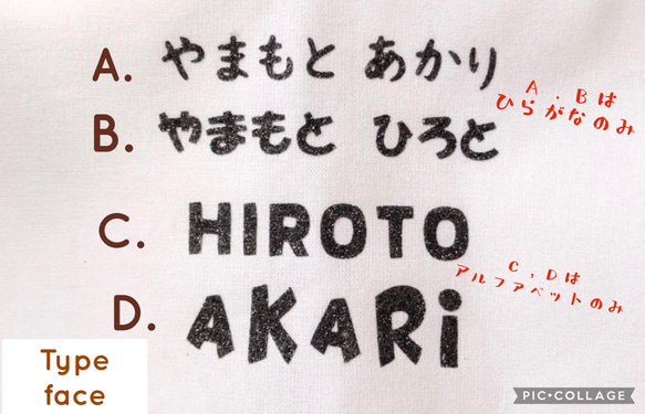 ❁︎大きめ❁︎ スター　ニコちゃん　ネームワッペン　アイロンワッペン  お名前　アイロンシート  アインロンシール 6枚目の画像