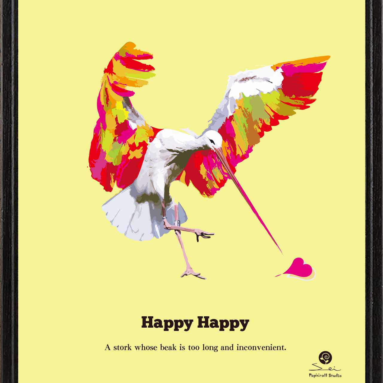 射止めた恋　鳥　コウノトリ　送料無料　アートポスター　ポスター　アート/seiで検索　ｃ-309