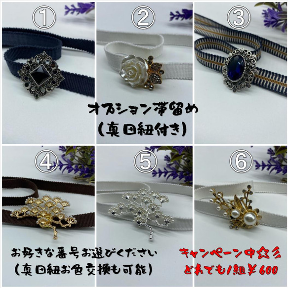 1380スマート帯揚げ＆半衿セット　ハンドメイド　正絹　同柄生地 8枚目の画像