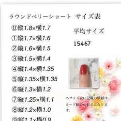 ネイルチップNo.182 ミラーネイル　成人式ネイル　結婚式ネイル　シンプルネイル　ゴールドネイル 3枚目の画像