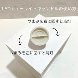 Variation candle LEDティーライトキャンドル付き 送料無料 8枚目の画像