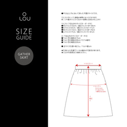 限定色 楽なのにきちんと見える 大人の上質スカート 接触冷感 紫外線防止 ●ALETTE-BLUE● 8枚目の画像