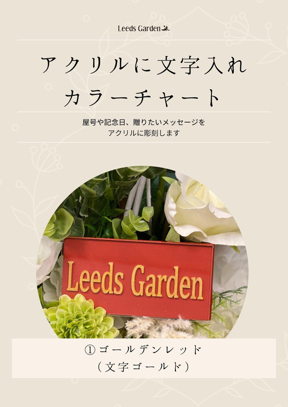 文字入れ可！アクリルデザインボードA3サイズ ウエルカムボード 表札 看板 室内用 お祝い 【完成品】 壁掛けタイプ ア 8枚目の画像